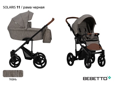 Детская коляска Bebetto Solaris 3 в 1