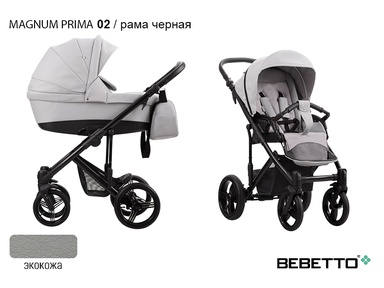 Детская коляска Bebetto Magnum PRIMA 3 в 1