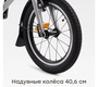 Детский велосипед Happy Baby VELARIS 16 дюймов  