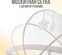 Детская колыбель Nuovita Accanto Pace с электронной системой укачивания