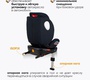 Автокресло JOVOLA JET 8.0 ISOFIX, с упором, группа 0+1+2+3 (0-36 кг)