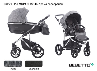 Коляска Bebetto Bresso Premium Class (экокожа+ткань) 3 в 1