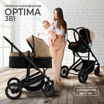 Коляска -трансформер Sweet Baby Optima GL 3в1