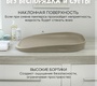 Инновационный пеленальный матрасик Fiorellino