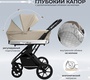 Детская коляска Sweet Baby Nuvola Air 2в1 