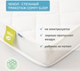 Матрас PLITEX Юниор-Premium MAX 119х60х11см