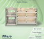 Стеллаж для игрушек с ящиками и приставкой (книжная) PITUSO 3 полки Oliva 