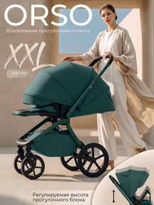 Прогулочная коляска Sweet Baby Orso SBL 