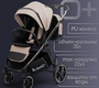 Детская коляска Bubago Niveta 3в1