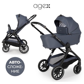 Коляска Agex Prima Pro 2в1 2025