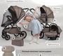 Коляска Sweet Baby Verde 3в1