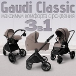 Коляска Bubago Gaudi Classic 3в1