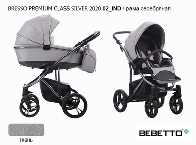 Коляска Bebetto Bresso Premium Class SILVER (экокожа+ткань) 2 в 1
