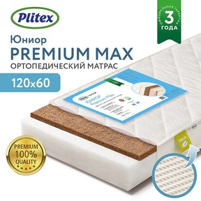 Матрас PLITEX Юниор-Premium MAX 119х60х11см