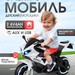 Белый