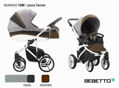 Коляска 3 в 1 Bebetto Murano (эко кожа + ткань) с автокреслом