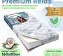 Подростковый матрас Pituso Premium Relax 160х80х12 см