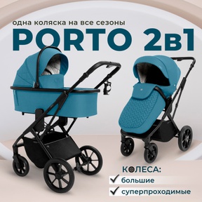 Детская коляска Sweet Baby Porto 2в1