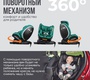 Автокресло Babyauto Muugi i-Size