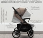 Коляска Bubago Cross City LUX