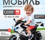 Детский электромобиль мотоцикл Farfello TR345