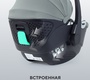 Автокресло Rant Aster Zero AY378 с регулируемой спинкой 