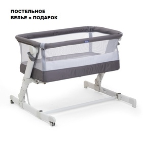 Детская кровать Chicco Next2Me Pop-Up