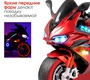 Детский электромотоцикл Farfello TR543