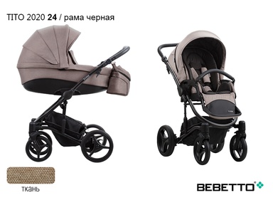 Детская коляска 2 в 1 Bebetto Tito 2020