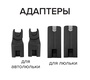 Коляска PITUSO MAYLA PLUS 2в1