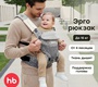 Рюкзак-переноска Happy Baby Babyway
