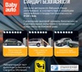 Автокресло Babyauto Muugi i-Size