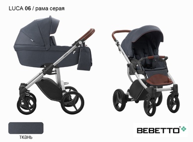 Детская коляска 2 в 1 Bebetto Luca