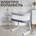 Grigio/Серый