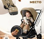 Прогулочная коляска Sweet Baby Stella