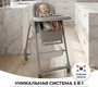 Стульчик для кормления Agex Seat’n Sleep 3в1 