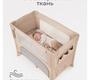 Манеж кровать Tomix Born mini
