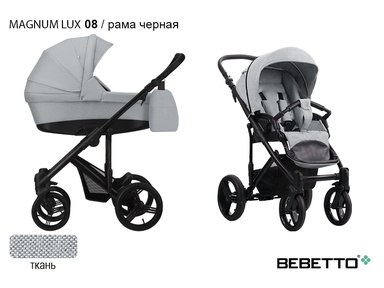 Детская коляска Bebetto Magnum LUX 3 в 1 