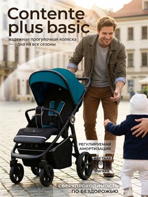 Коляска Sweet Baby Contente Plus Basic 