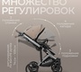 Детская коляска Bubago Rosano 3в1