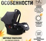 Автокресло Agex Simple