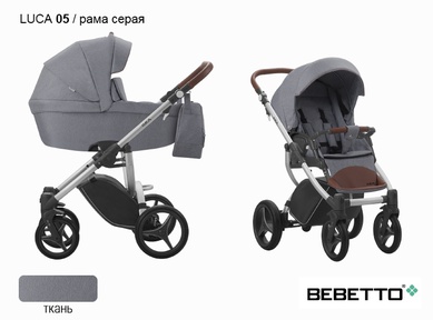 Детская коляска 2 в 1 Bebetto Luca