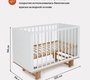 Кровать RANT BAMBOO с маятником (арт.768)