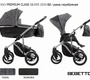 Коляска 3 в 1 Bebetto Bresso Premium Class SILVER 2020 (экокожа+ткань) 