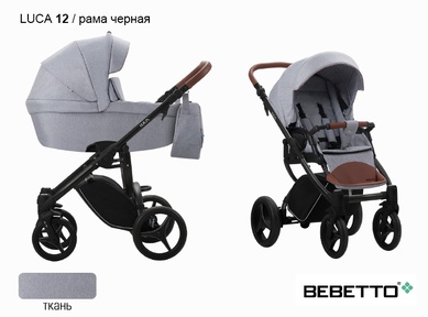 Детская коляска 2 в 1 Bebetto Luca