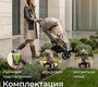 Прогулочная коляска UNIX Kids Vento