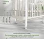 Детская кровать Indigo Italiano Baby маятник, колеса, расширение до 140 см