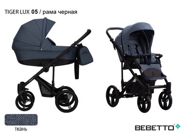 Детская коляска Bebetto Tiger LUX 3в1 