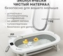 Набор для купания BubaGO Dimaro 7в1