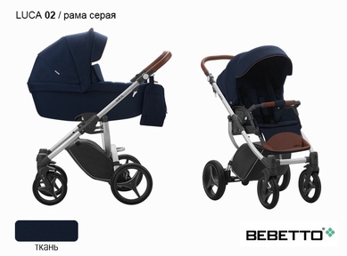 Детская коляска 2 в 1 Bebetto Luca